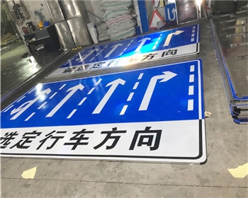 市政道路指示牌