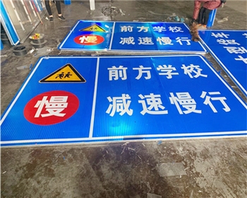 市政道路指示牌